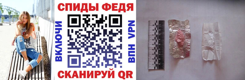АМФЕТАМИН Premium  Эртиль 