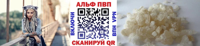 Alpha PVP мука  где найти   Эртиль 