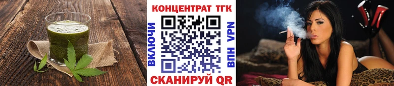 Cannafood марихуана Эртиль