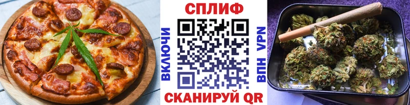 МЕГА tor  Эртиль  Еда ТГК марихуана 