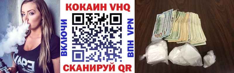 COCAIN Fish Scale  наркошоп  Эртиль 