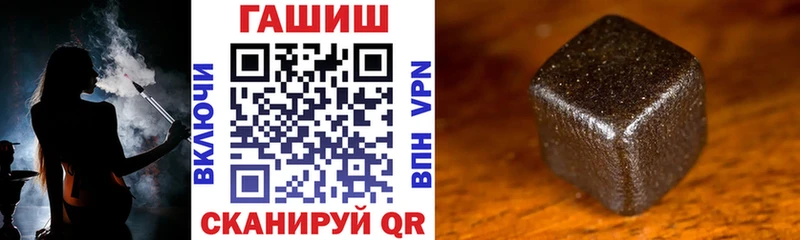 ГАШ ice o lator  закладка  Эртиль 