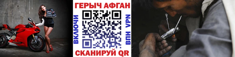 цена   Эртиль  это формула  Героин белый 