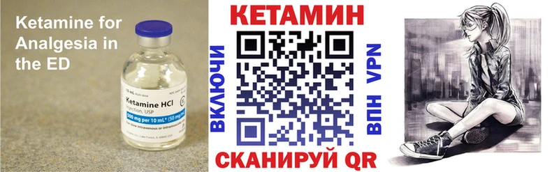 ссылка на мегу ссылки  Эртиль  Кетамин ketamine  наркошоп 