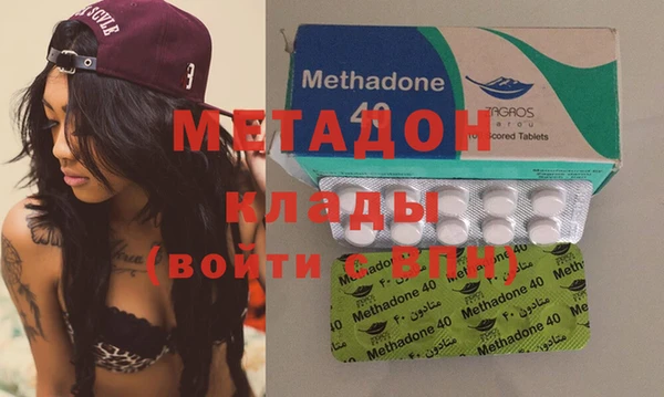 метадон Козловка