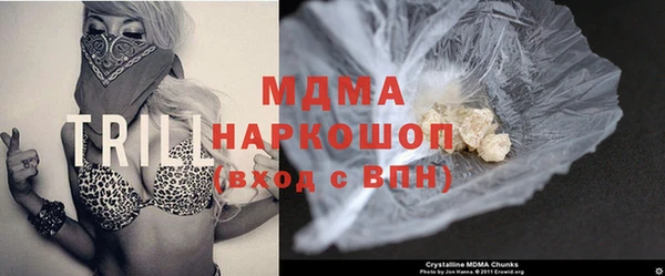 винт Медногорск