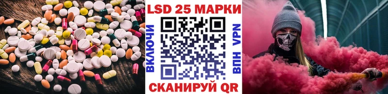 LSD-25 экстази ecstasy  Эртиль 