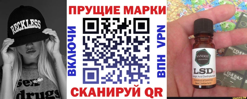закладки  Эртиль  Марки 25I-NBOMe 1,5мг 